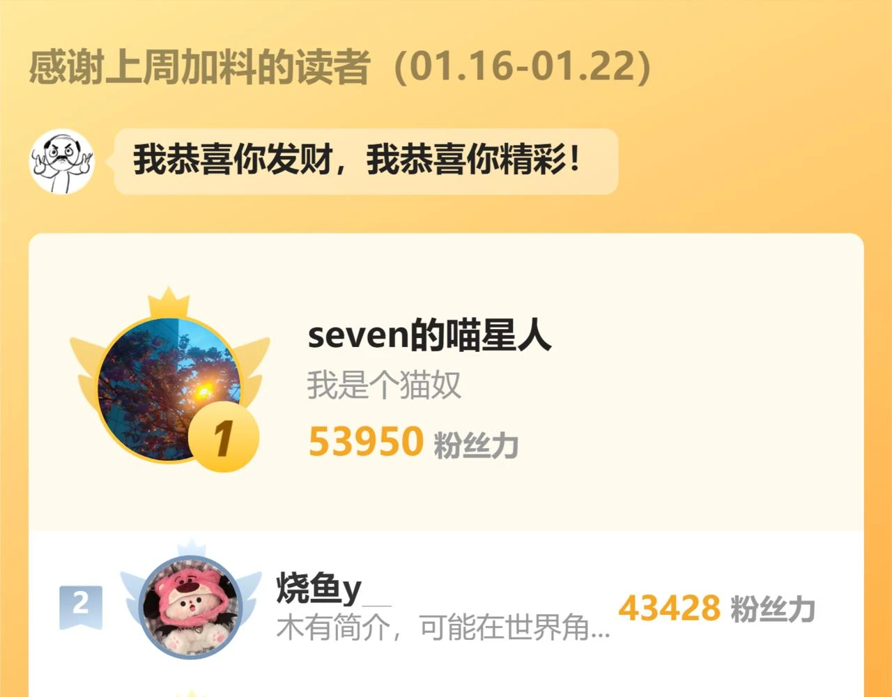 74.冷光 第111页