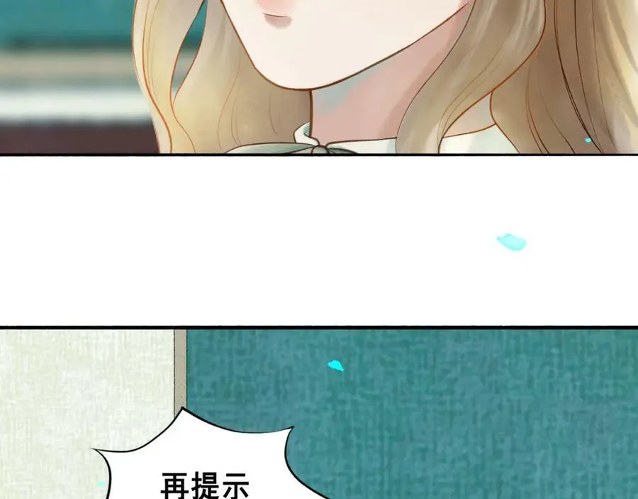 75.遥望 第4页