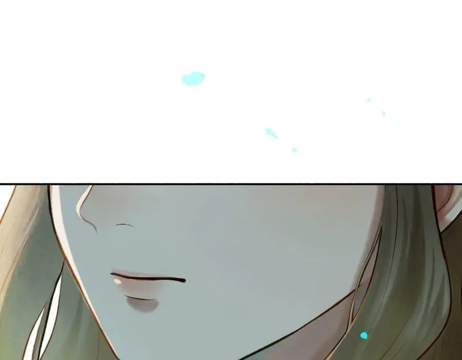 75.遥望 第6页