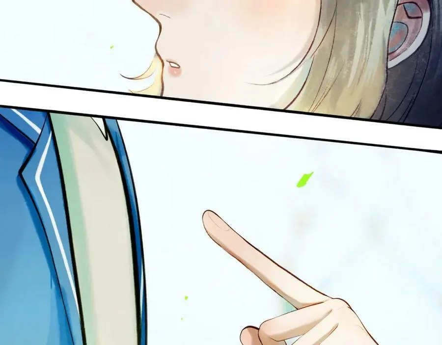 75.遥望 第19页