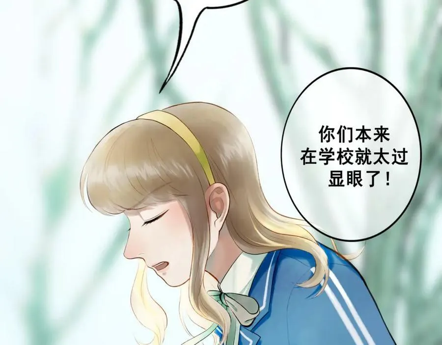 75.遥望 第27页