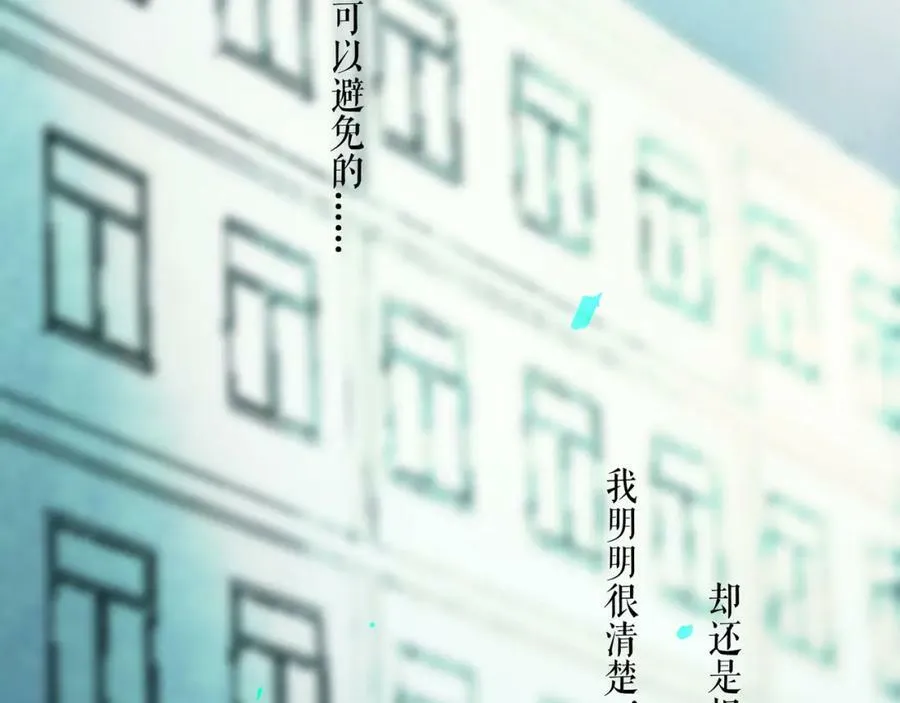 75.遥望 第38页