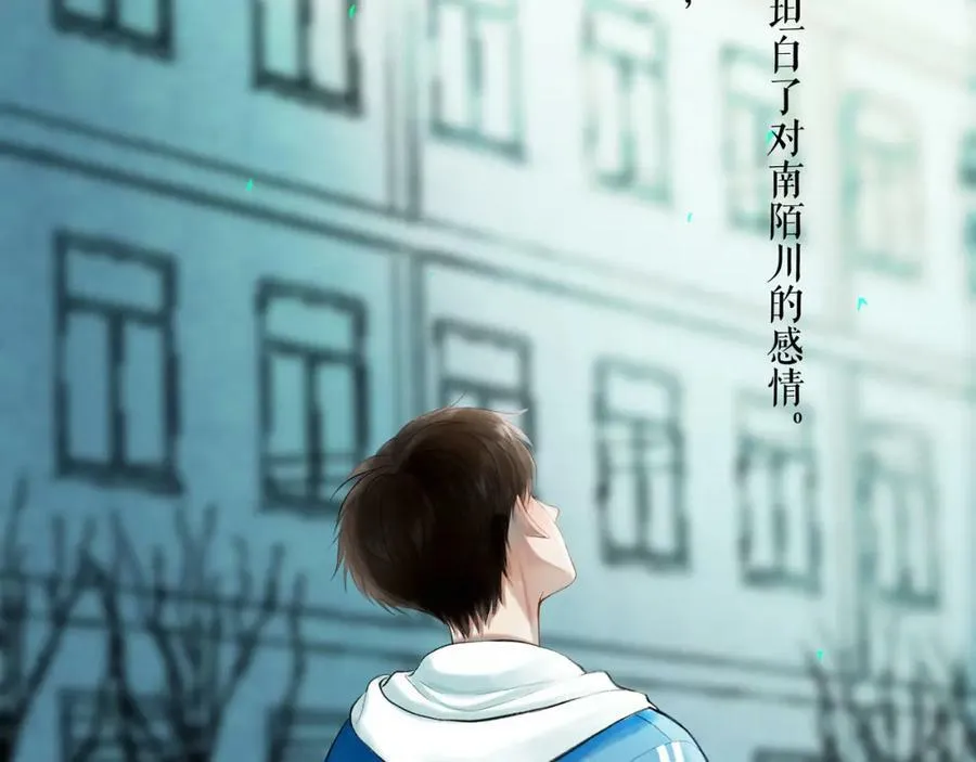 75.遥望 第39页