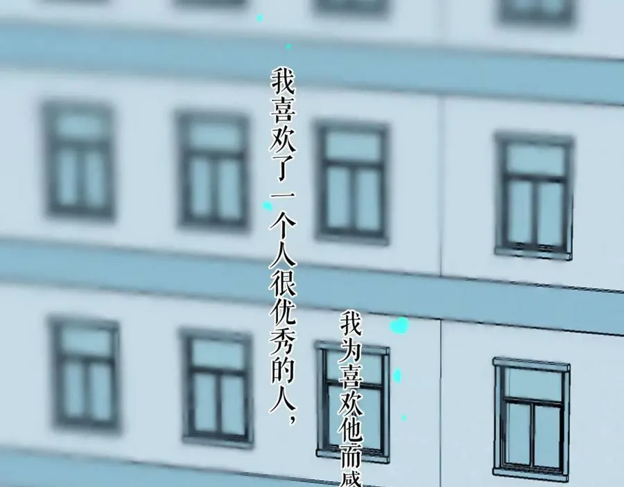 75.遥望 第43页