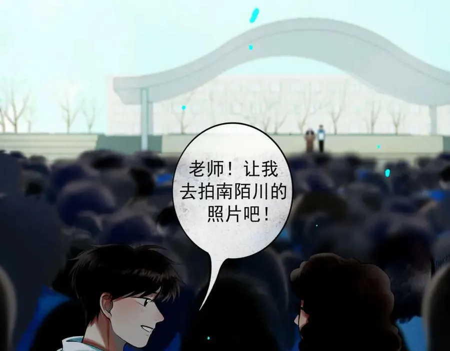 75.遥望 第52页