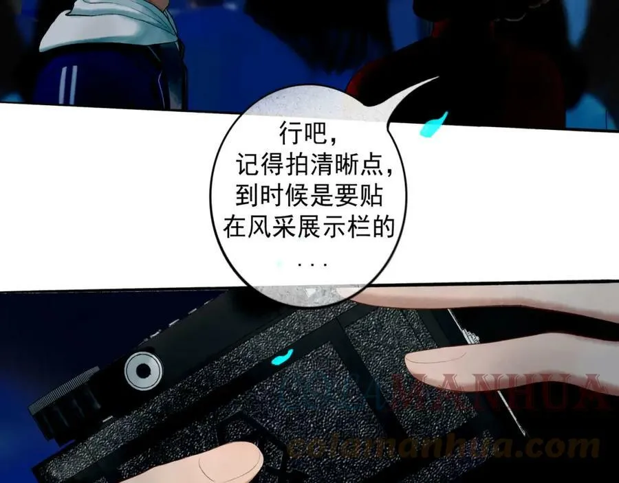 75.遥望 第53页