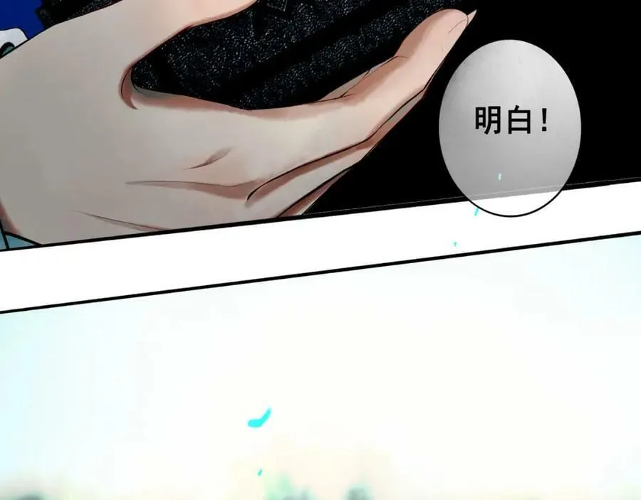 75.遥望 第54页