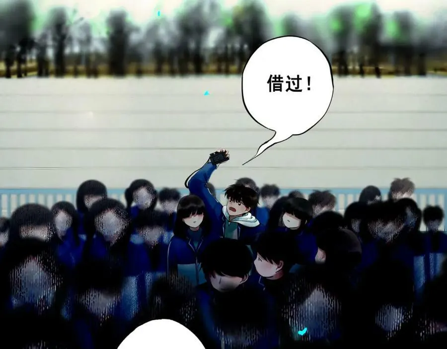 75.遥望 第55页