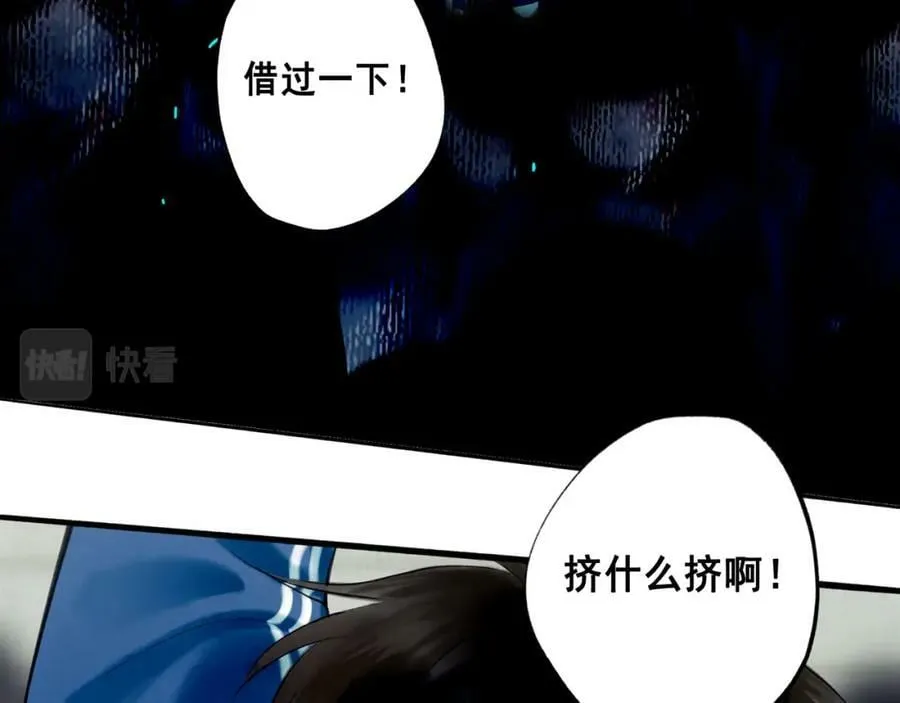 75.遥望 第56页