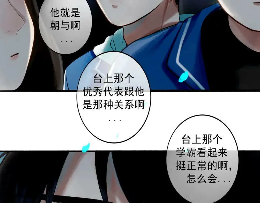 75.遥望 第59页