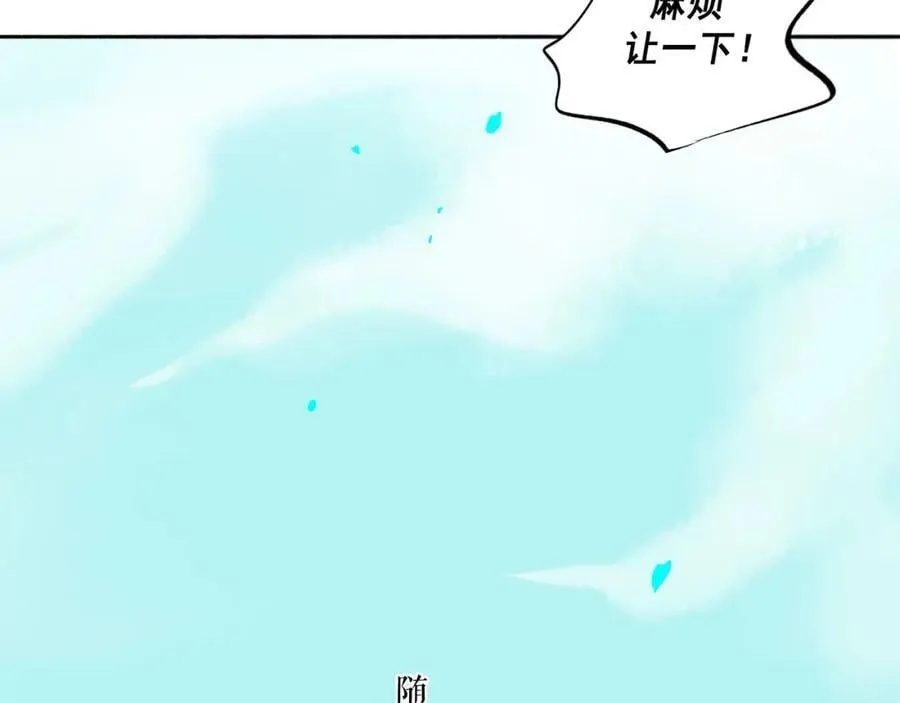 75.遥望 第62页