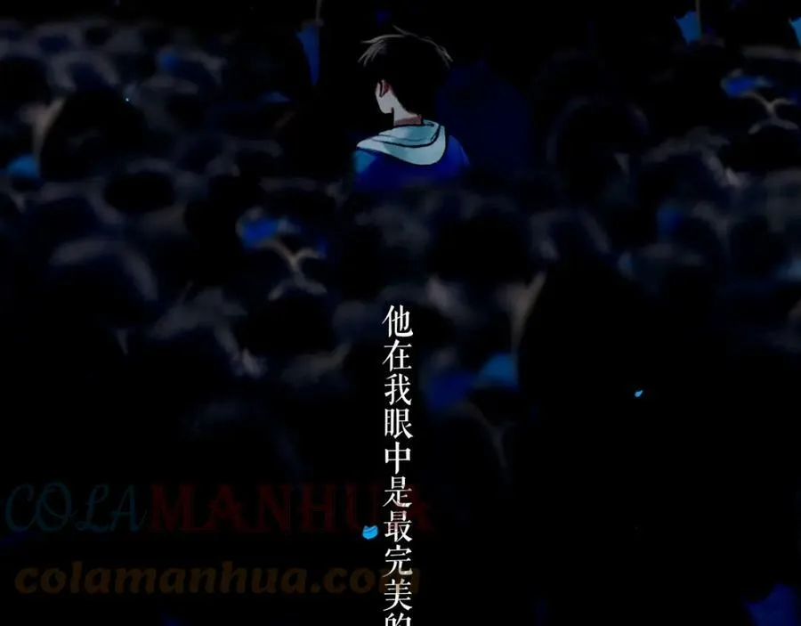 75.遥望 第65页