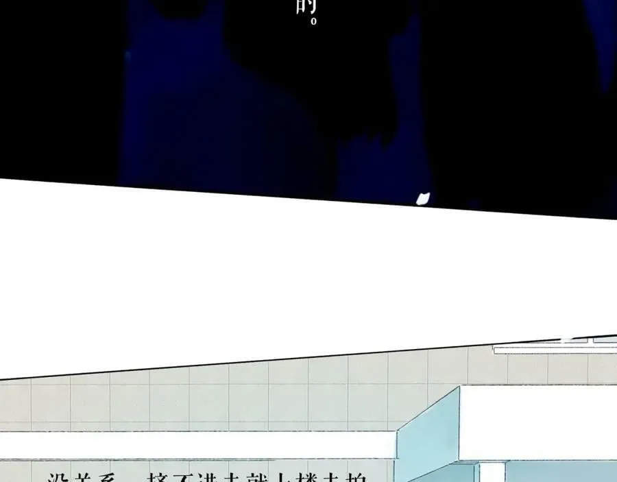 75.遥望 第66页