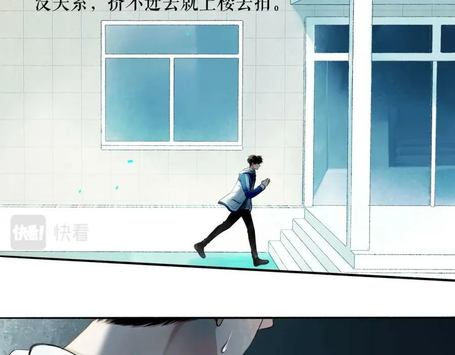 75.遥望 第67页