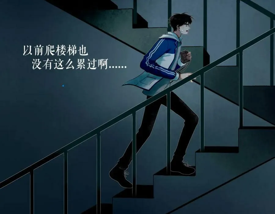75.遥望 第72页