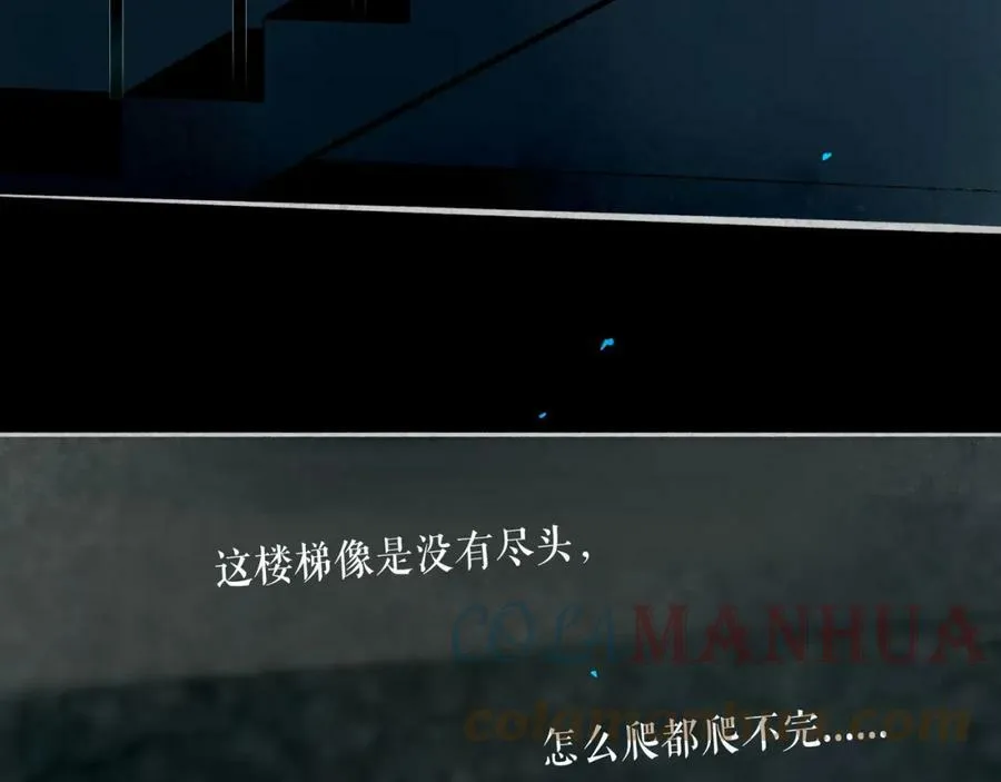 75.遥望 第73页