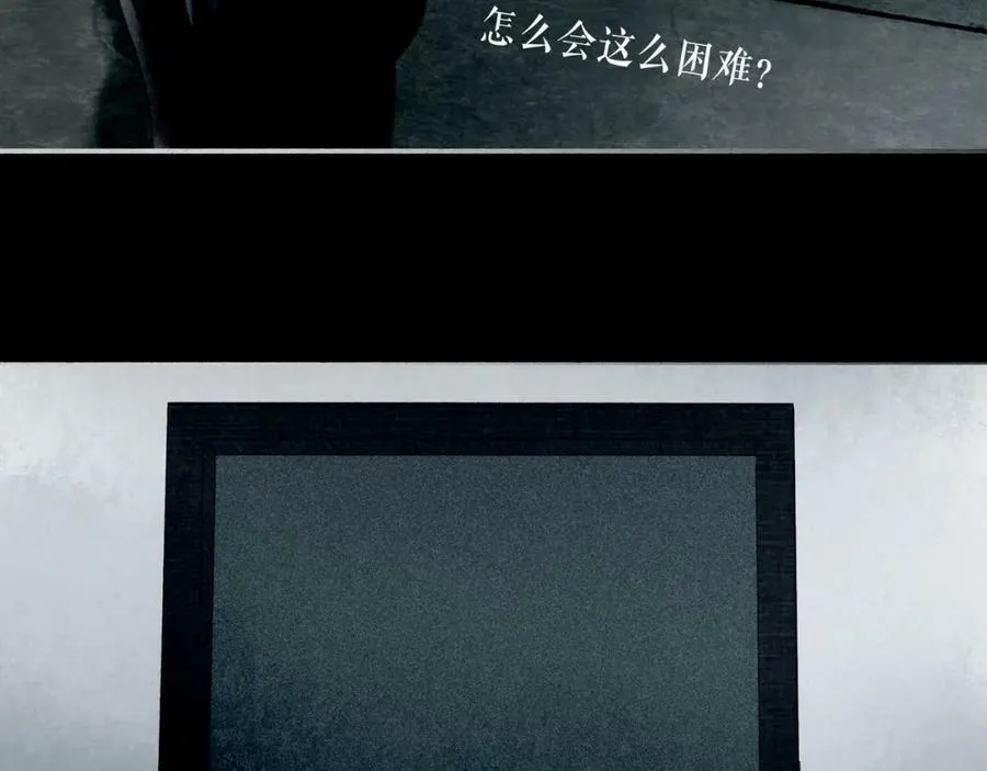 75.遥望 第76页