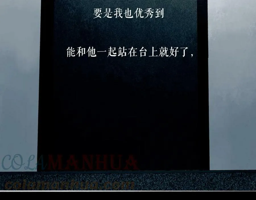 75.遥望 第77页