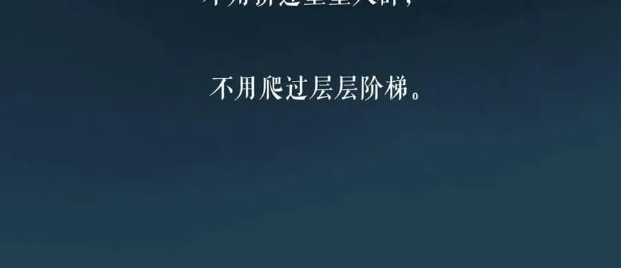 75.遥望 第80页