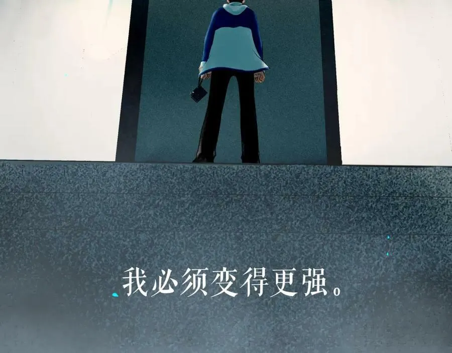 75.遥望 第82页