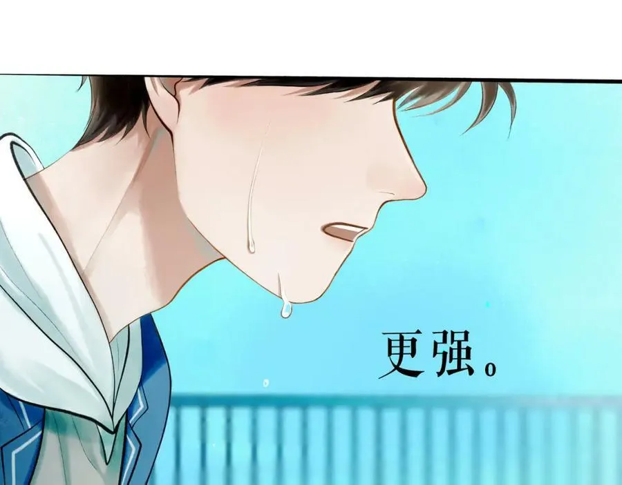 75.遥望 第84页