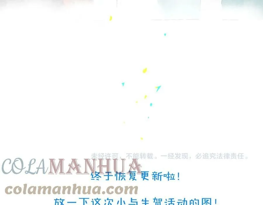 75.遥望 第93页