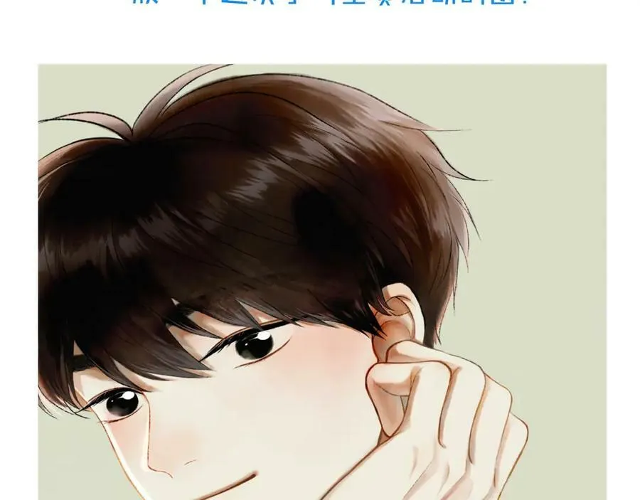 75.遥望 第94页