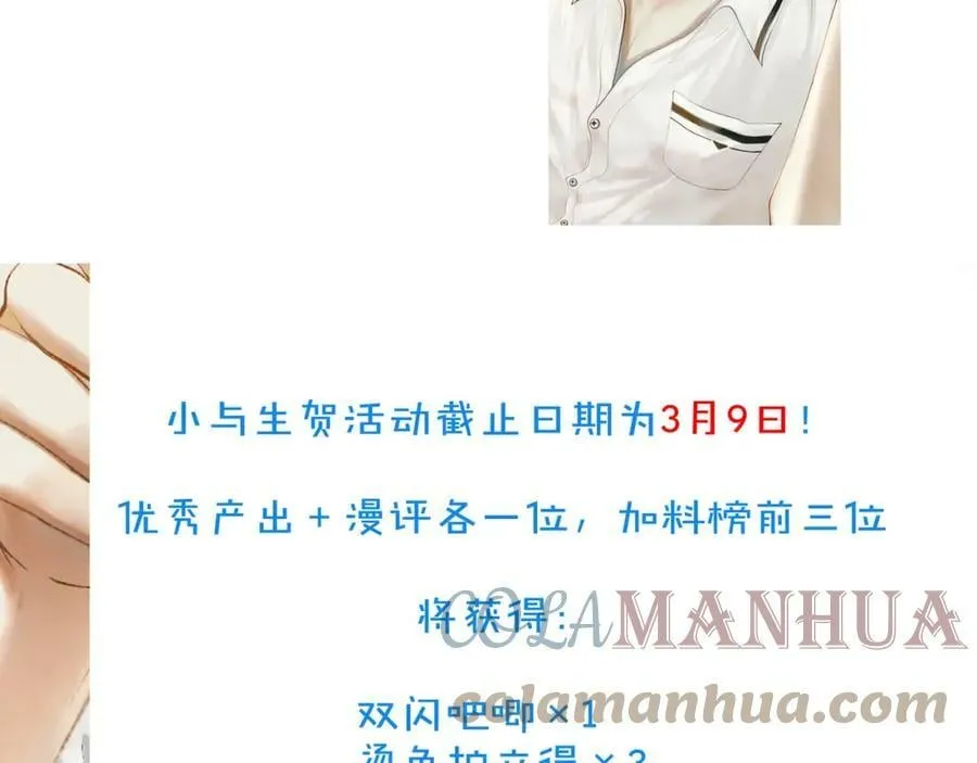 75.遥望 第97页