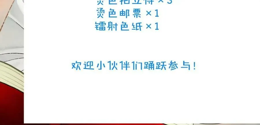 75.遥望 第98页