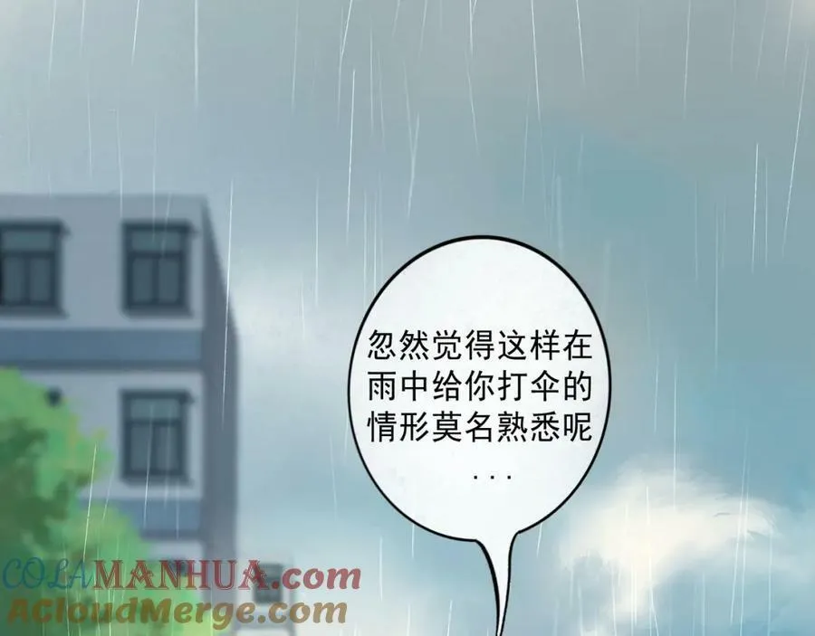 77.污点 第1页