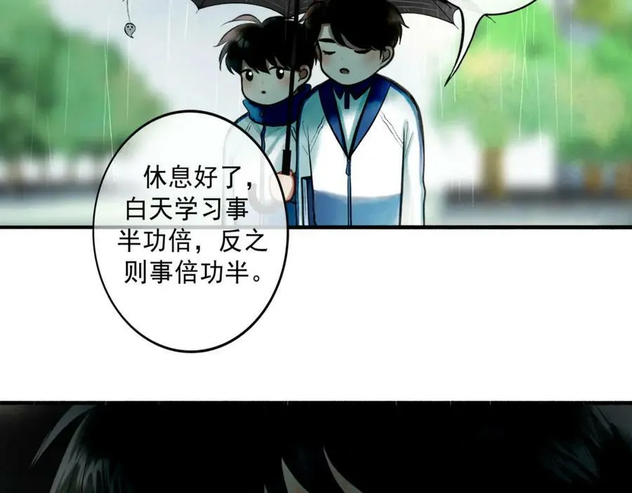 77.污点 第5页