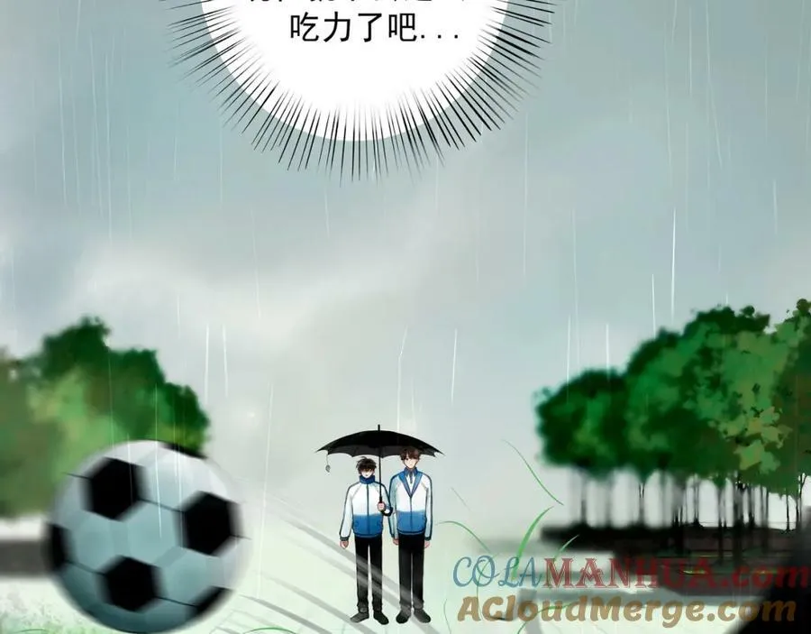77.污点 第7页