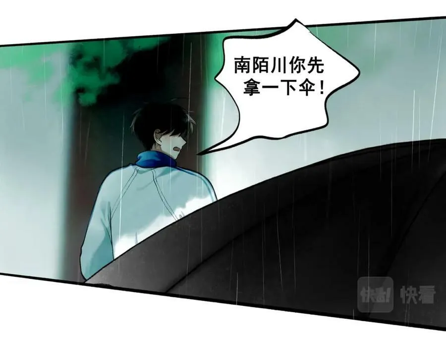 77.污点 第11页