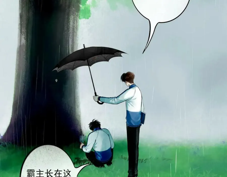 77.污点 第14页