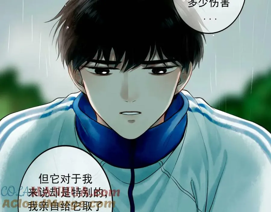 77.污点 第16页
