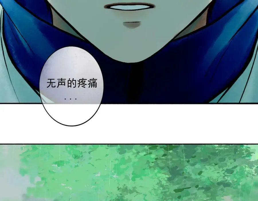 77.污点 第18页