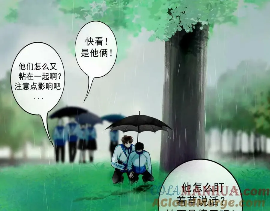 77.污点 第19页