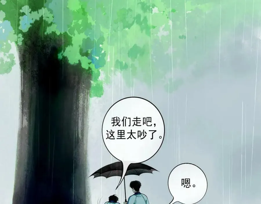 77.污点 第21页