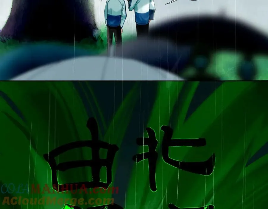 77.污点 第22页