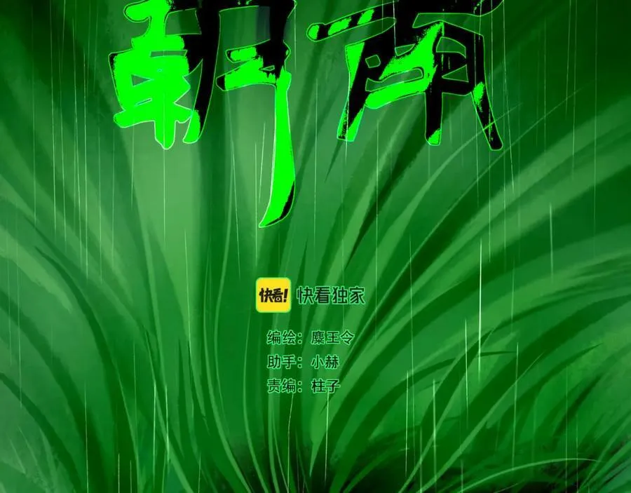 77.污点 第23页