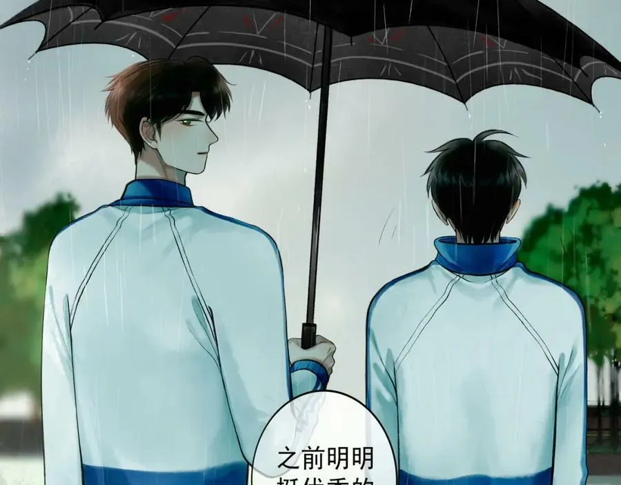77.污点 第26页