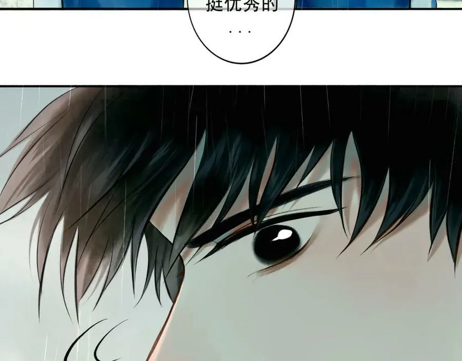 77.污点 第27页