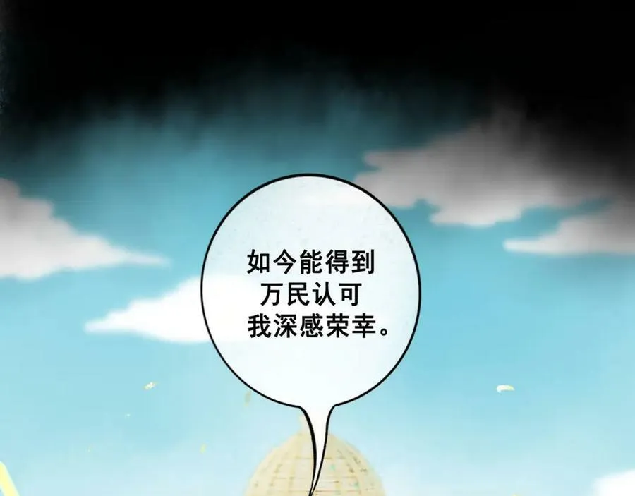 77.污点 第41页