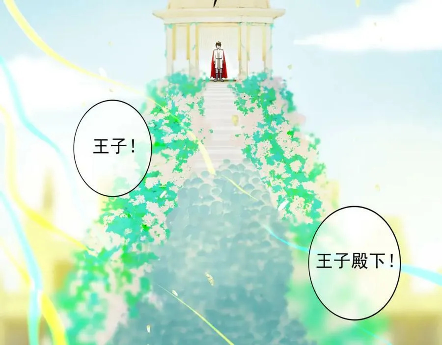 77.污点 第42页