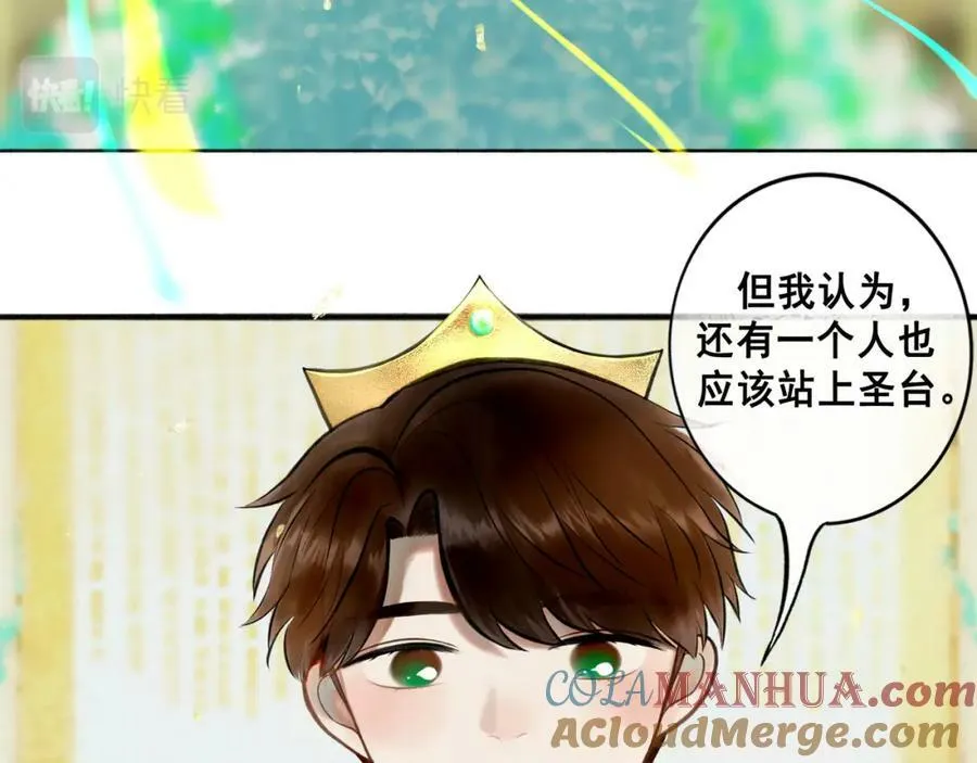77.污点 第43页