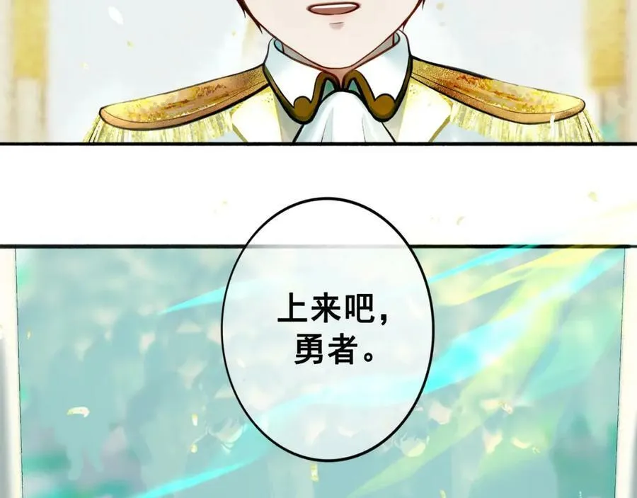 77.污点 第44页