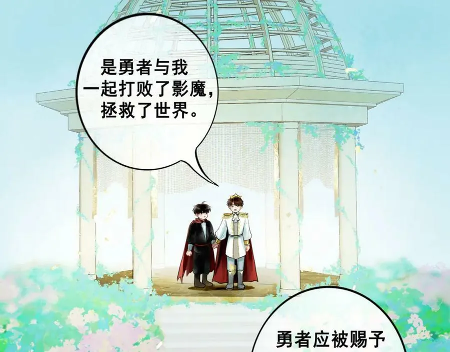 77.污点 第51页