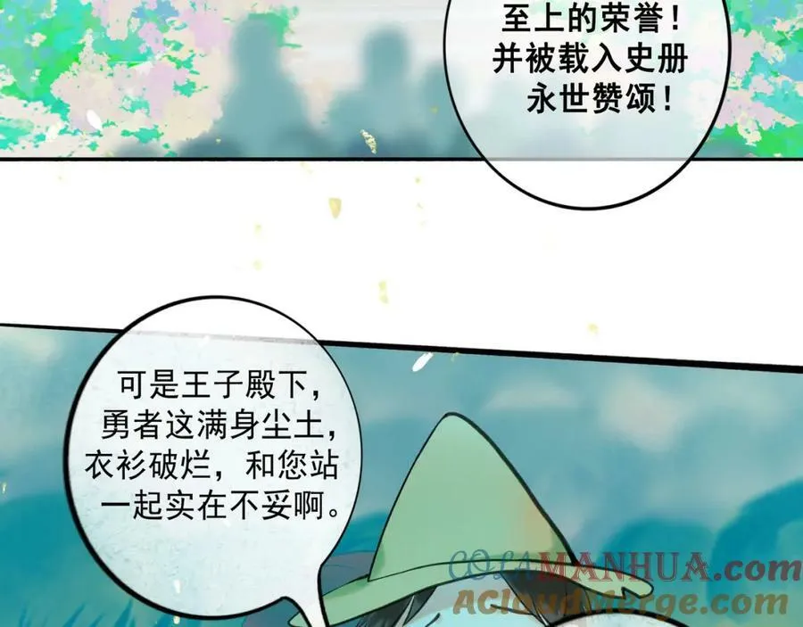 77.污点 第52页