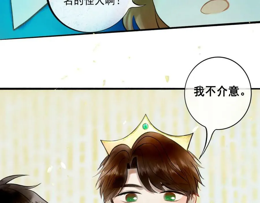 77.污点 第54页