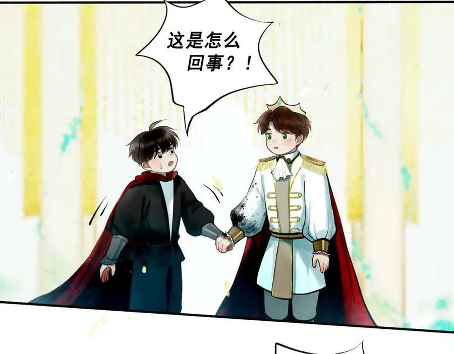 77.污点 第62页